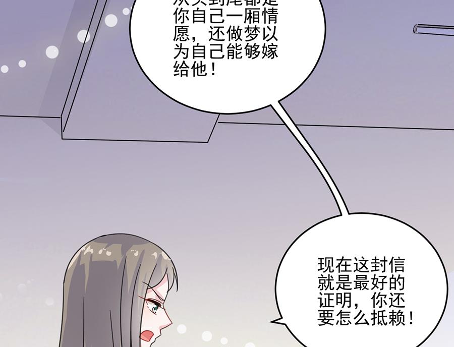 第二部 第10话17