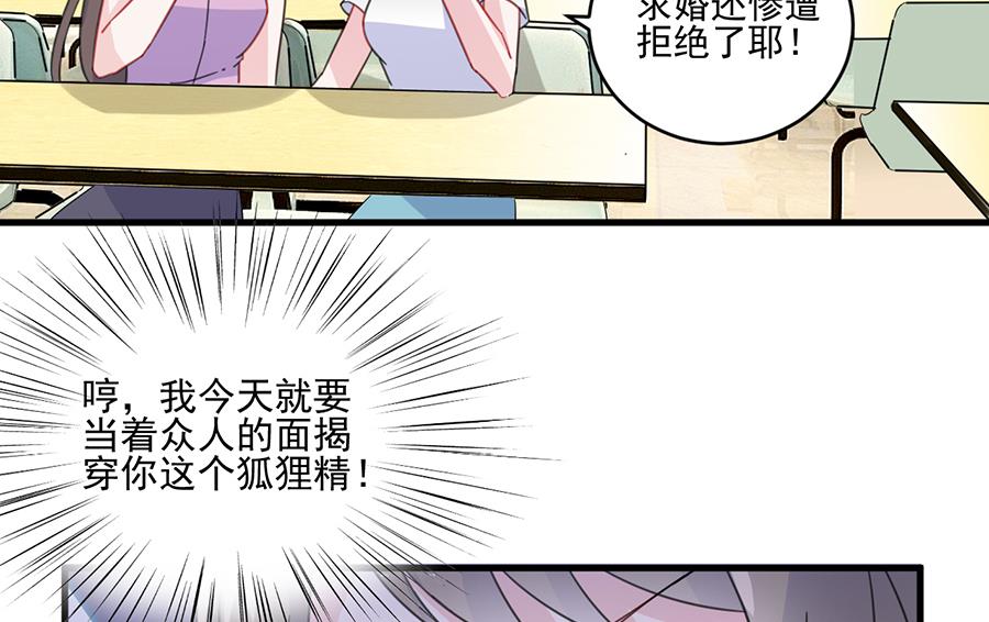 第二部 第10话20