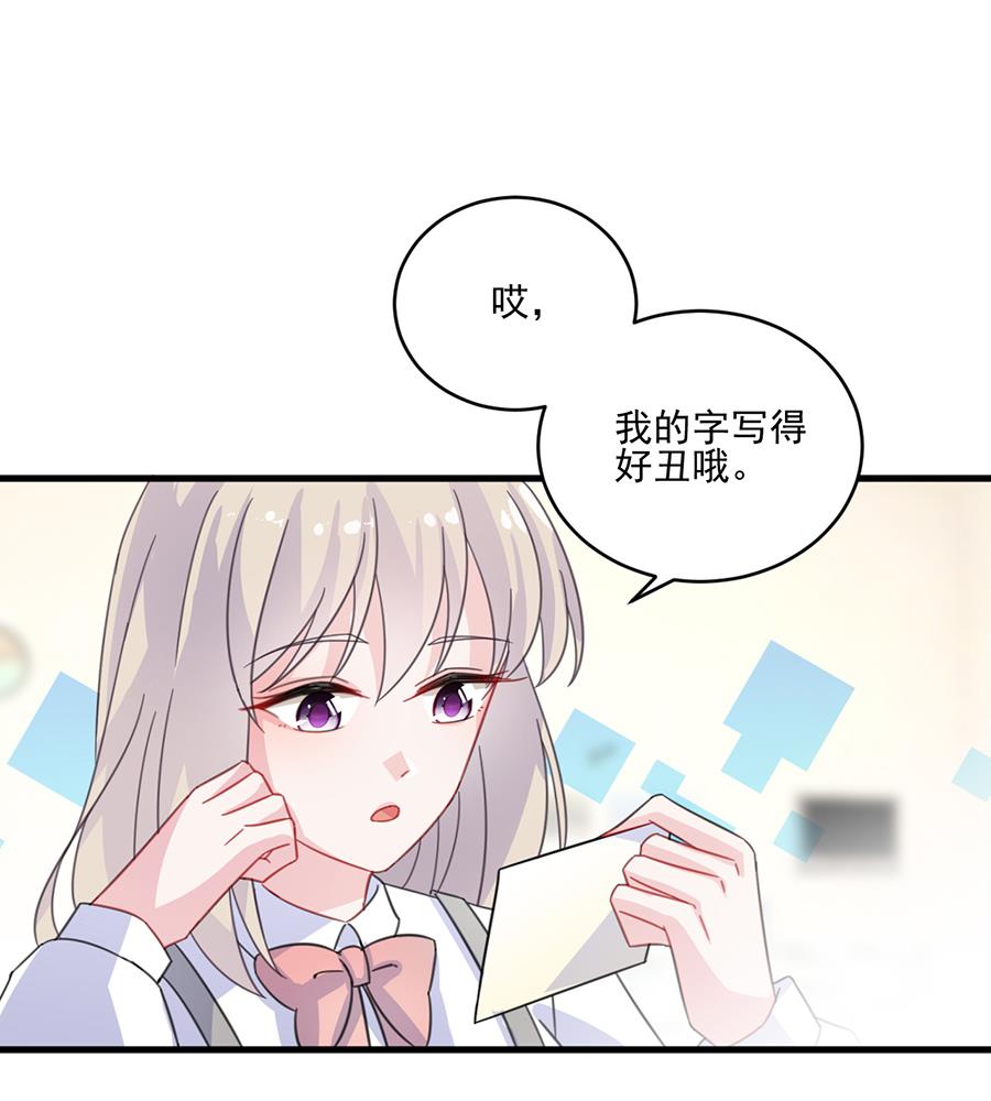 第二部 第10话22