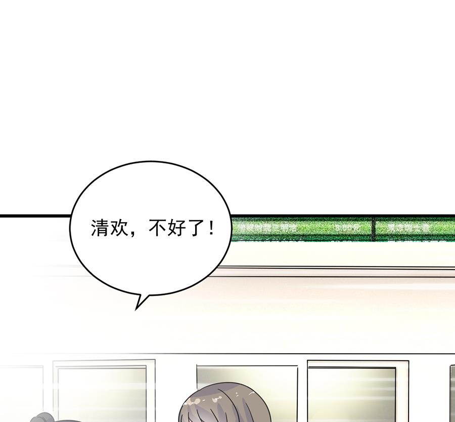 第二部 第10话28