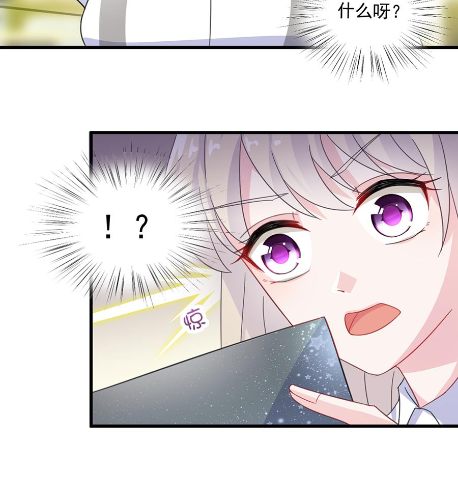 第二部 第10话35