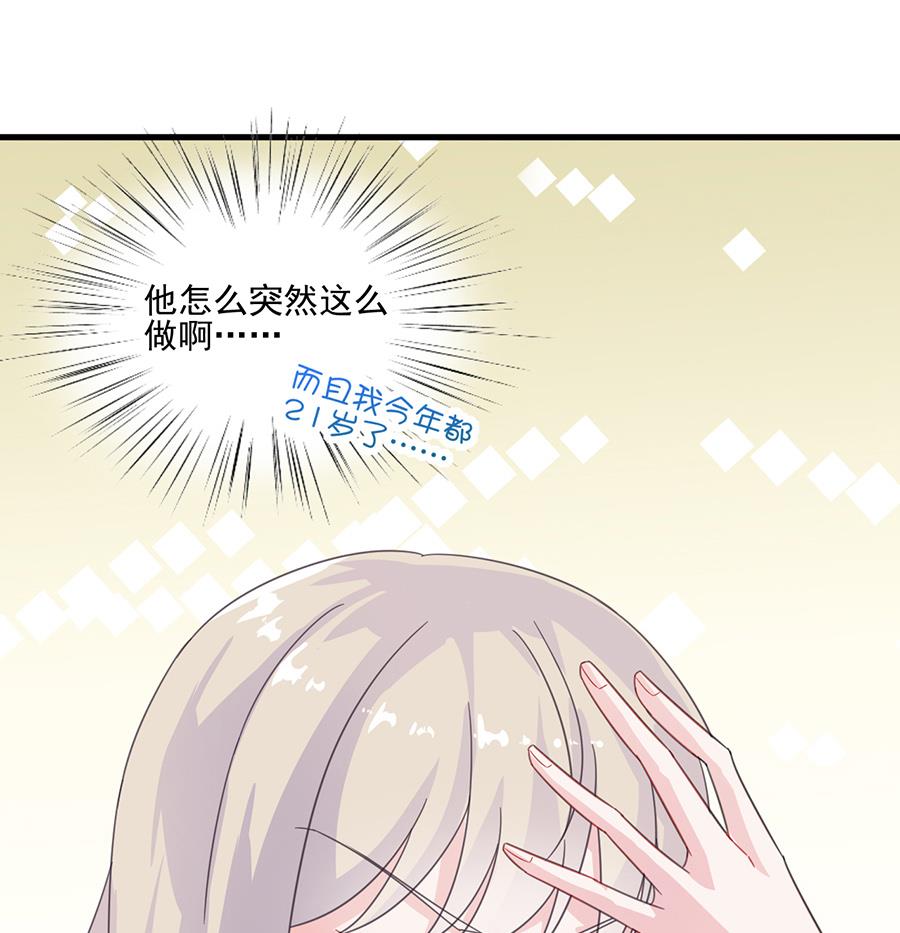 第二部 第10话37