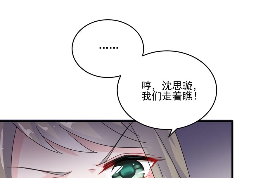 第二部 第10话40