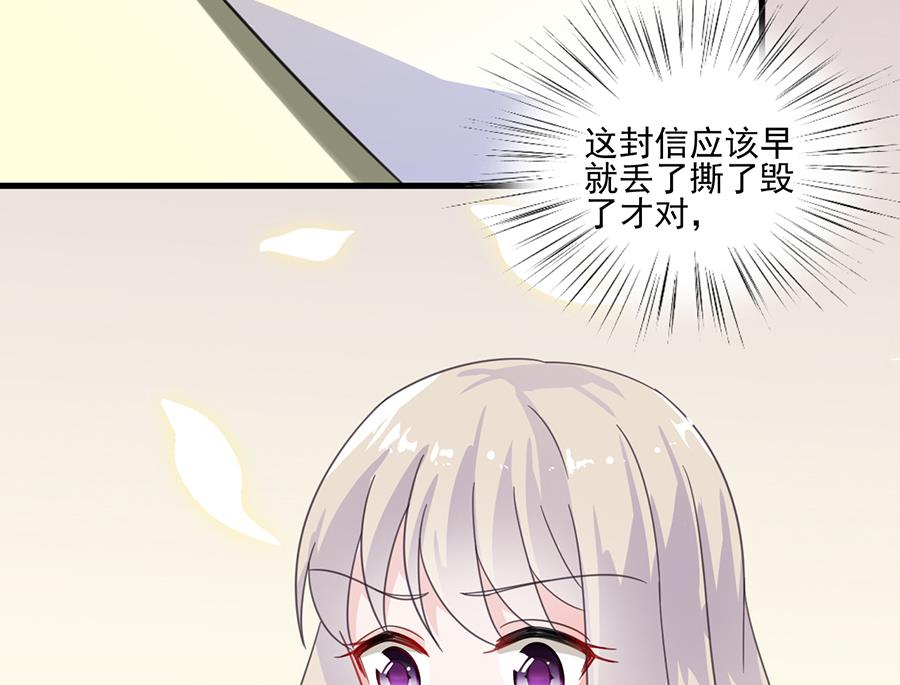 第二部 第10话44