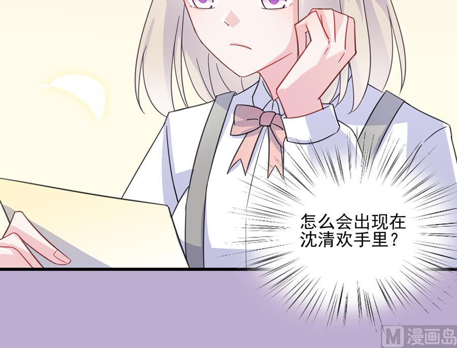 第二部 第10话45