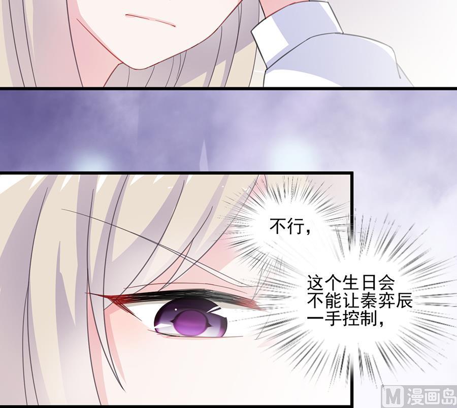 第二部 第10话55
