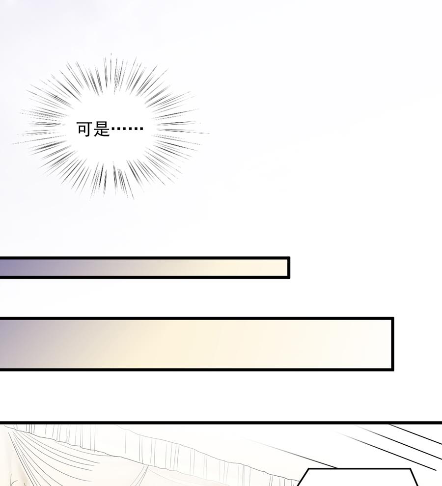第二部 第10话57