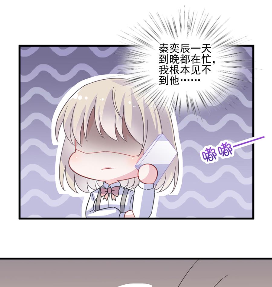 第二部 第10话59