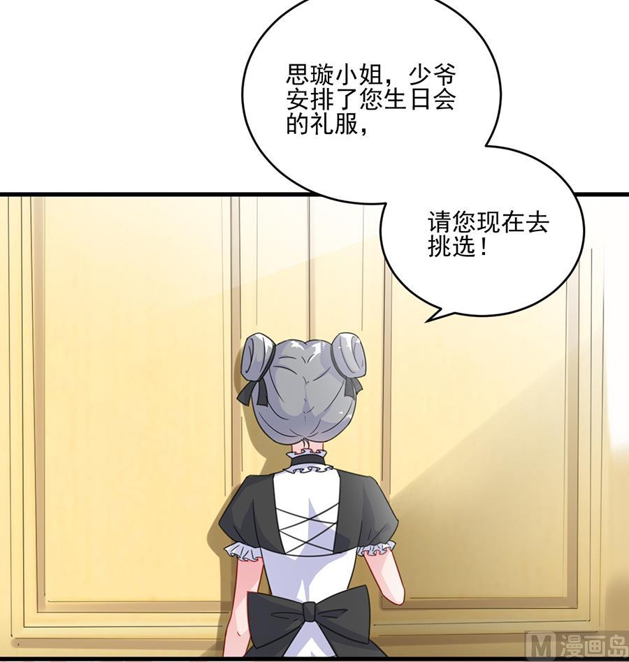 第二部 第10话61