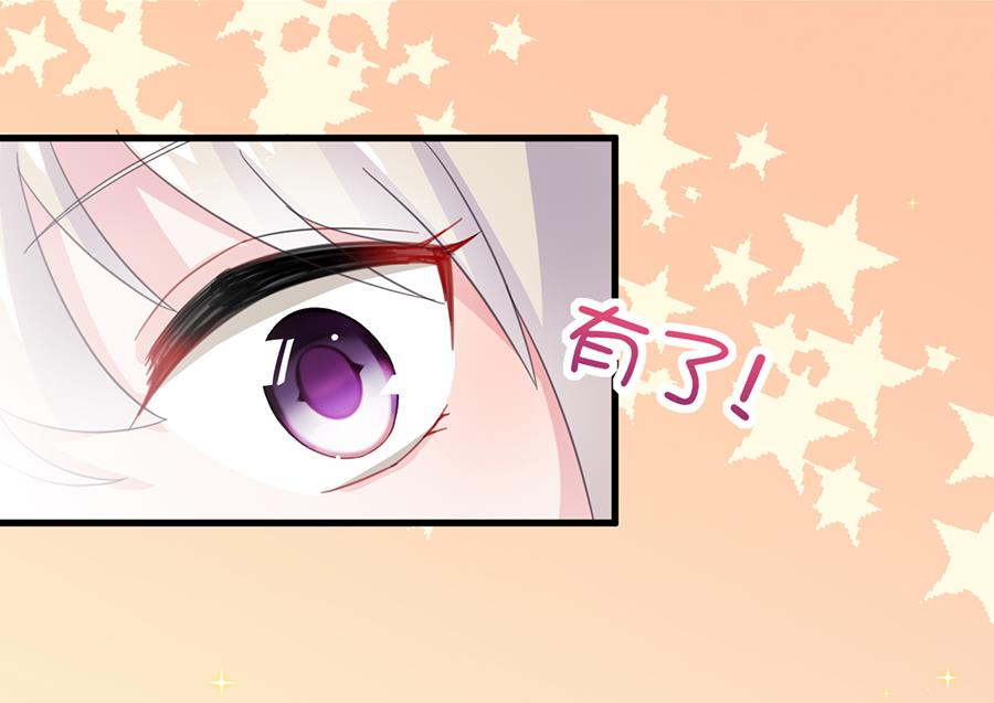 第二部 第10话62