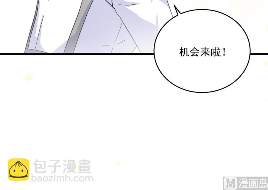第二部 第10话64