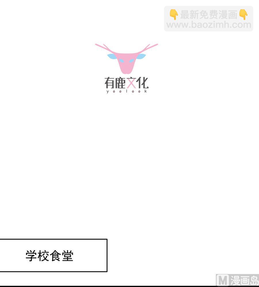 第二部 第10话8
