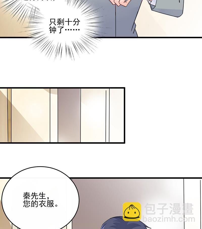 第二部 第12话16