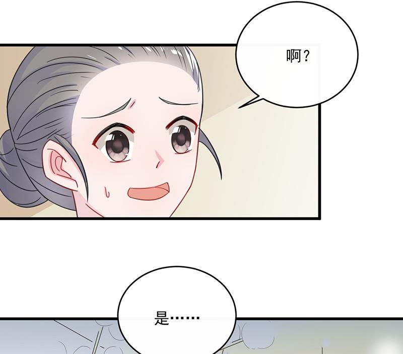 第二部 第12话19
