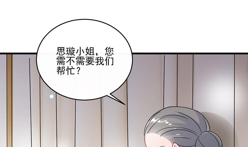 第二部 第12话21