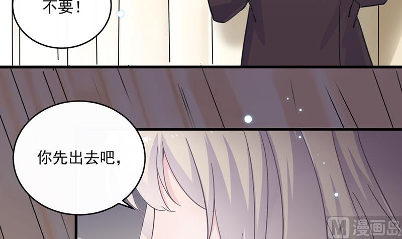 第二部 第12话23
