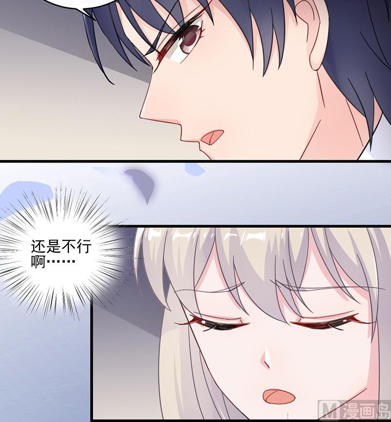 第二部 第12话29