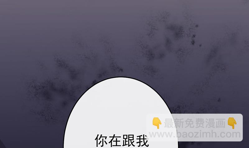 第二部 第12话3