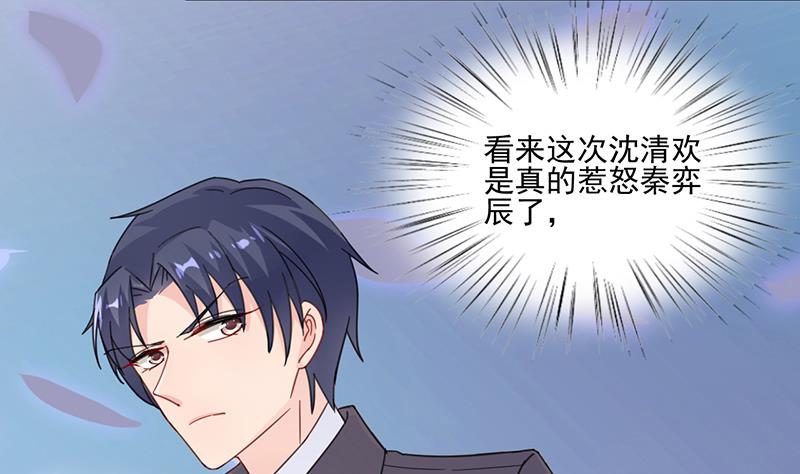 第二部 第12话30