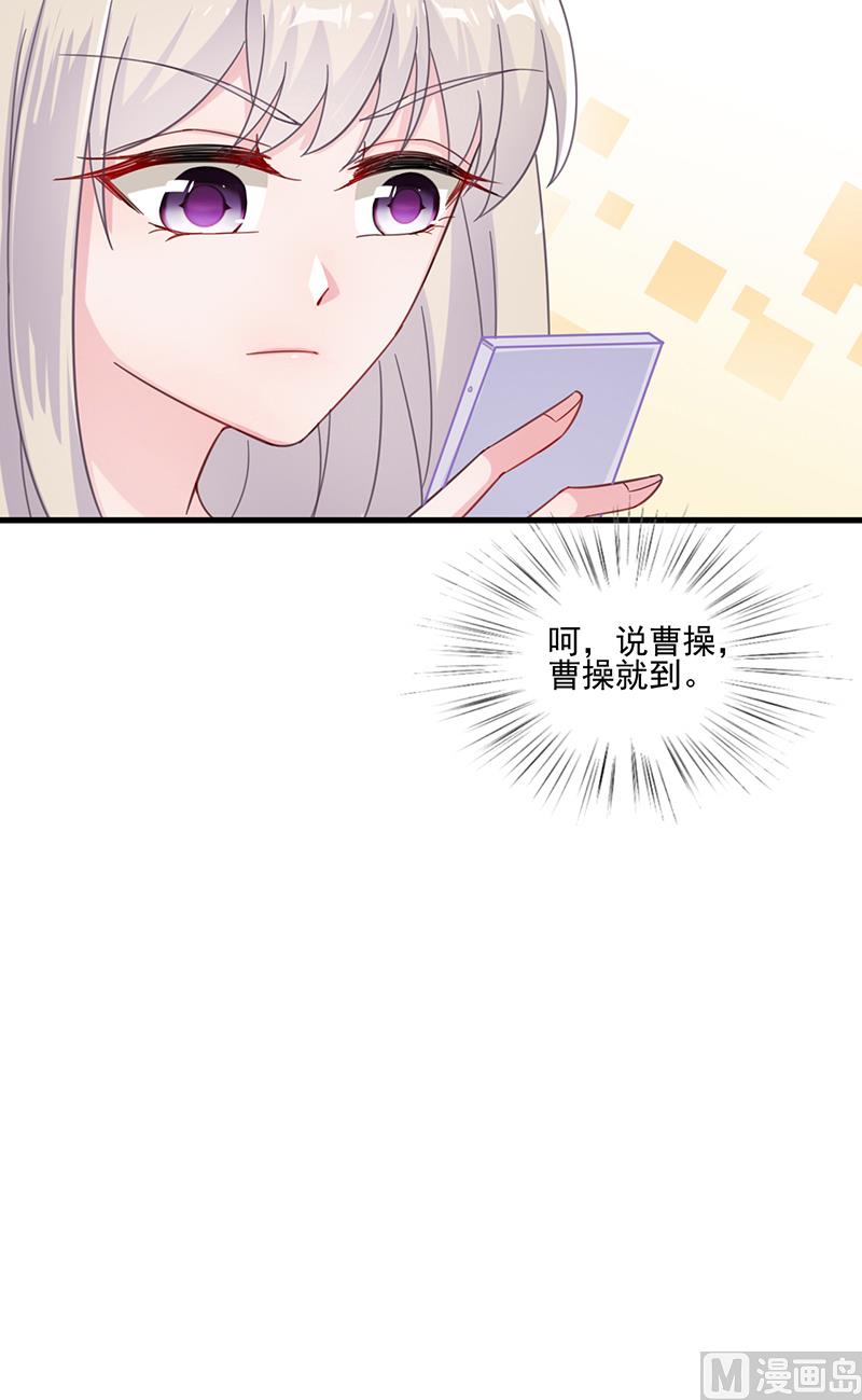 第二部 第12话36