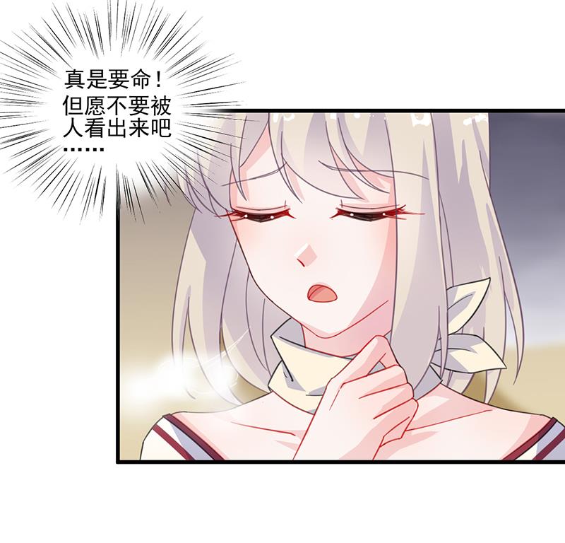 第二部 第12话44