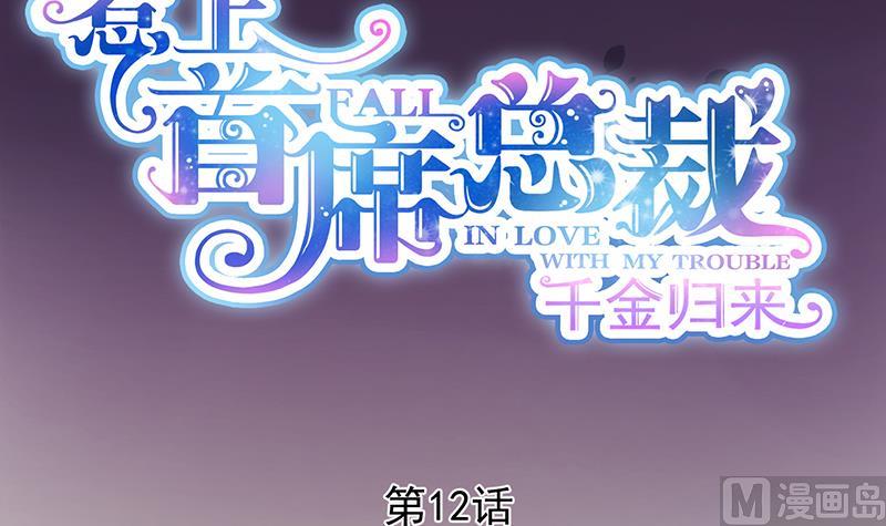 第二部 第12话5