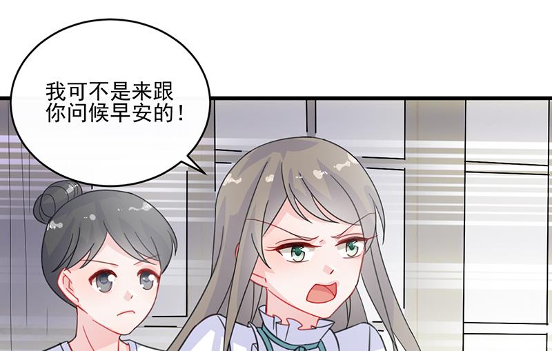 第二部 第12话56