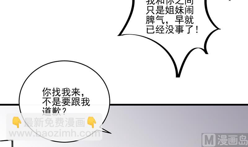 第二部 第12话61
