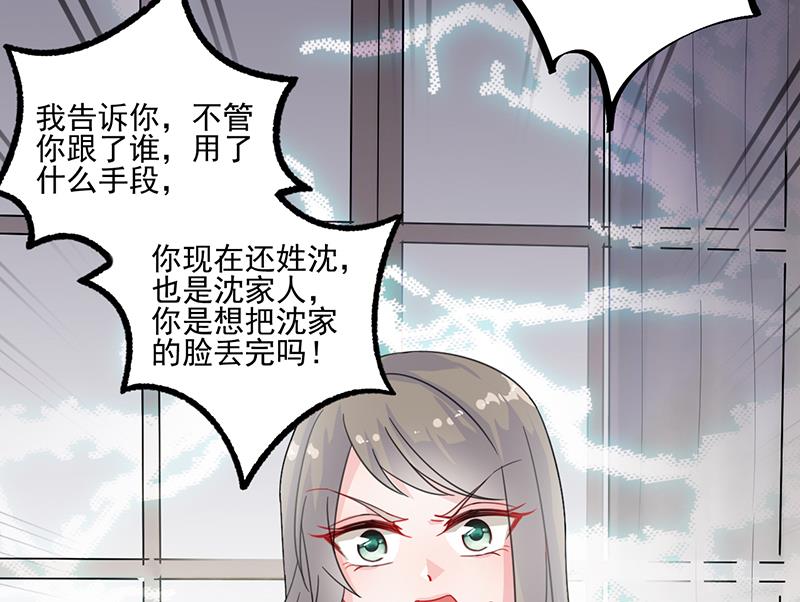 第二部 第12话63