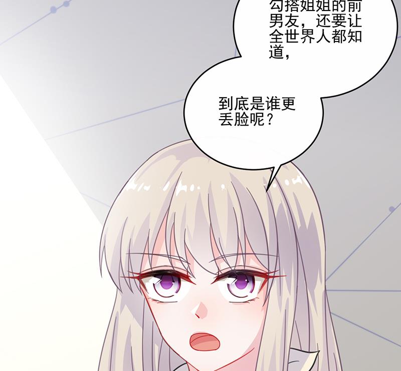 第二部 第12话66