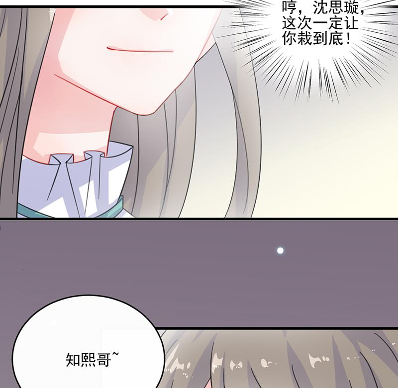 第二部 第12话71