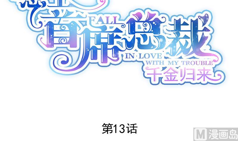 第二部 第13话11
