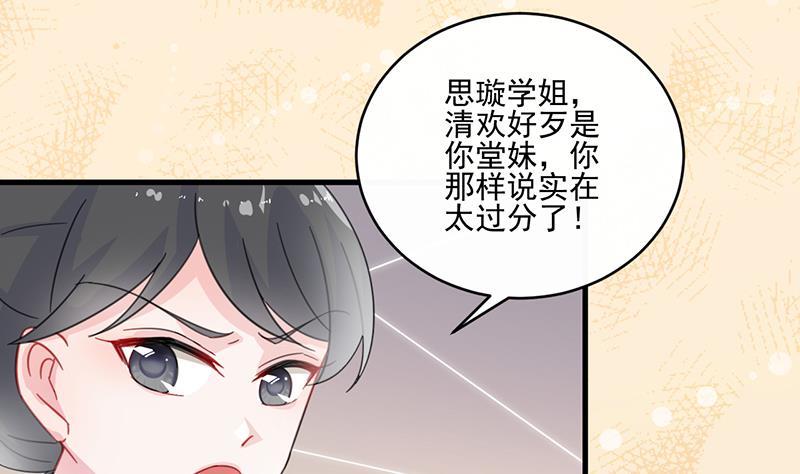 第二部 第13话18