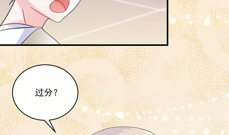 第二部 第13话19