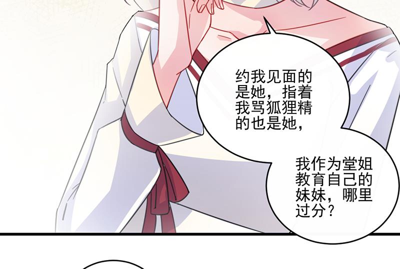 第二部 第13话21