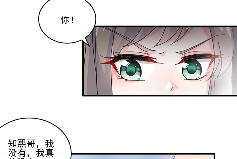 第二部 第13话22