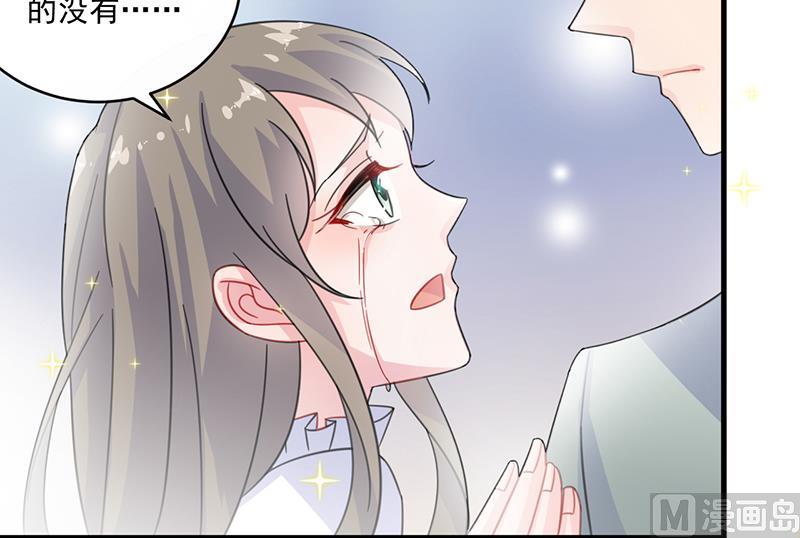 第二部 第13话23