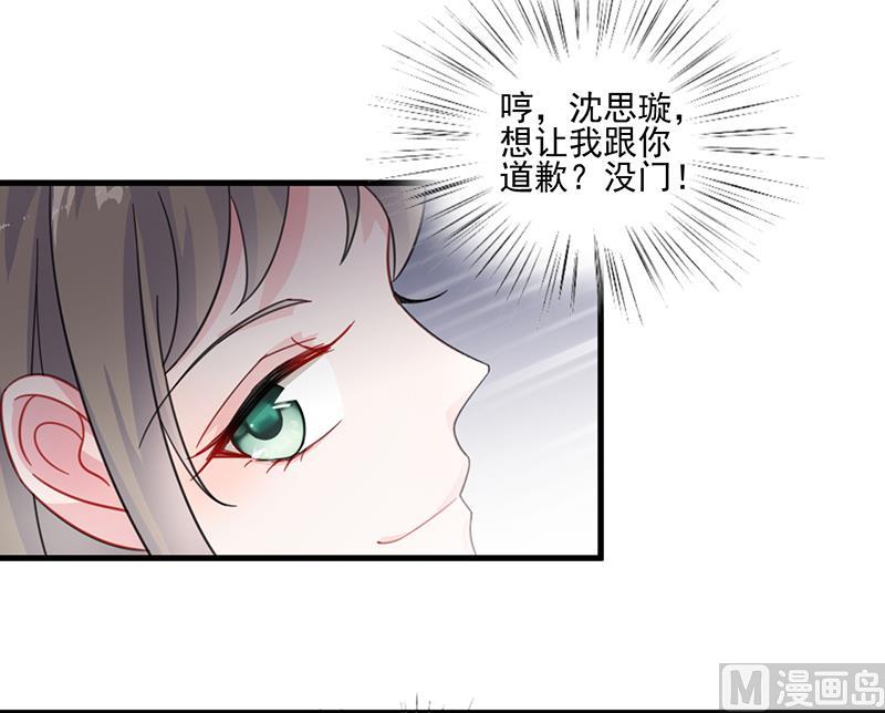 第二部 第13话26