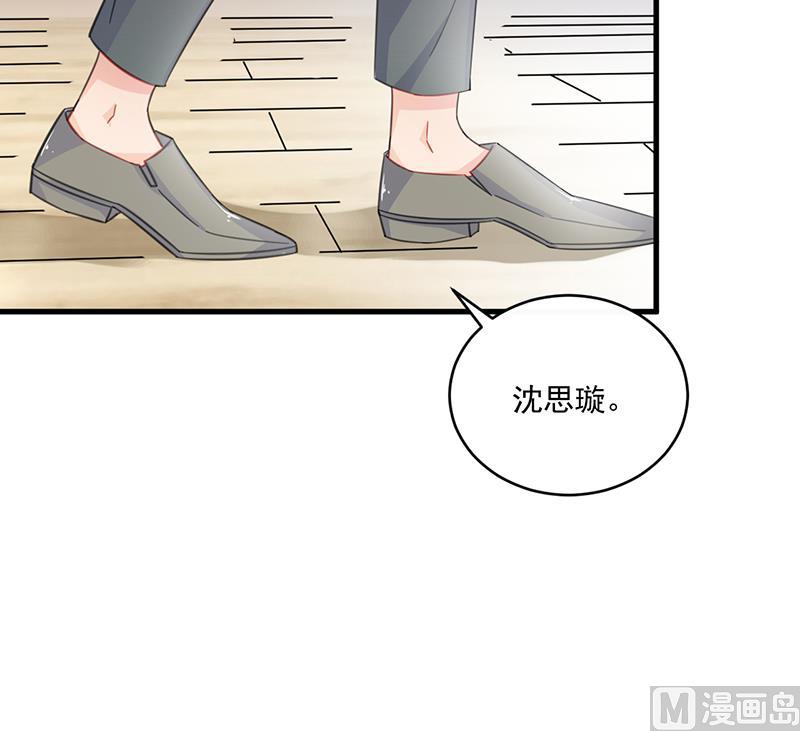 第二部 第13话29