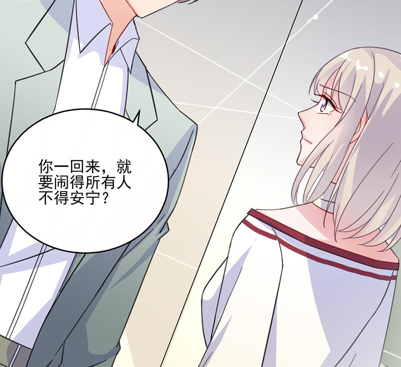 第二部 第13话31