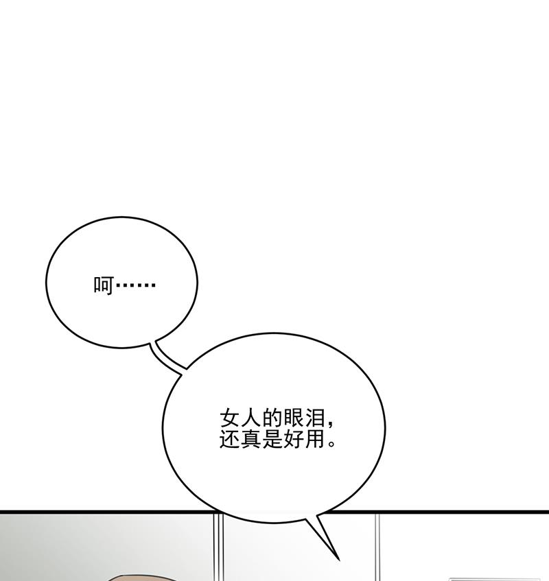 第二部 第13话33