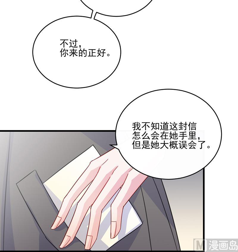 第二部 第13话35