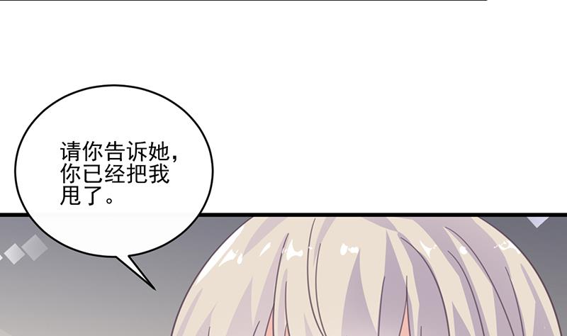 第二部 第13话36