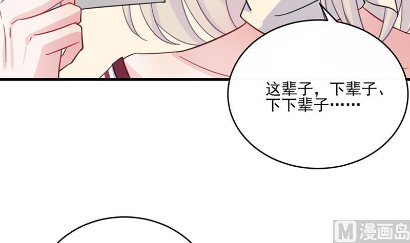 第二部 第13话38