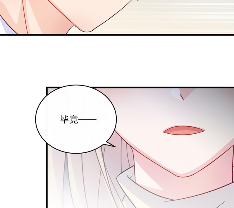 第二部 第13话40