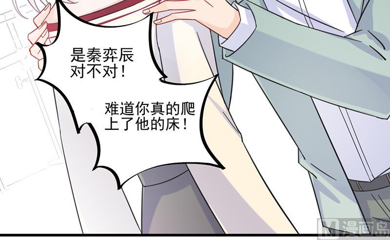 第二部 第13话63