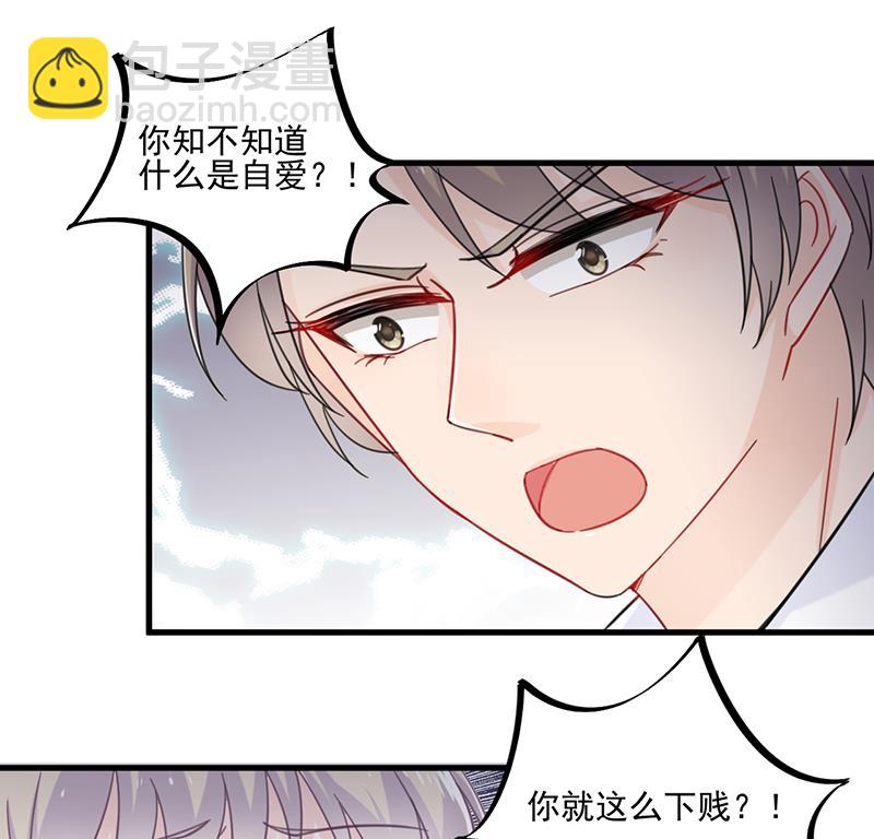第二部 第13话64