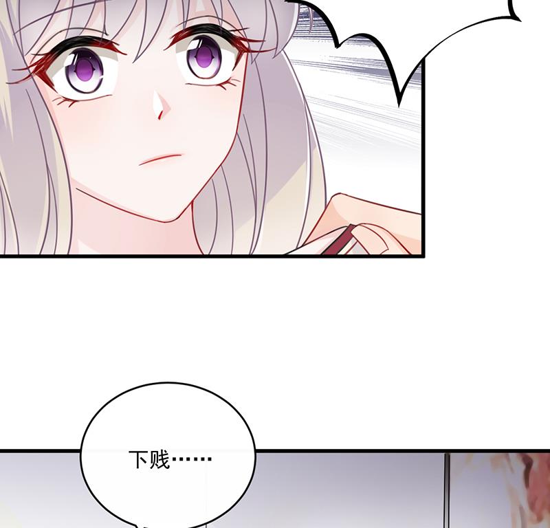 第二部 第13话65