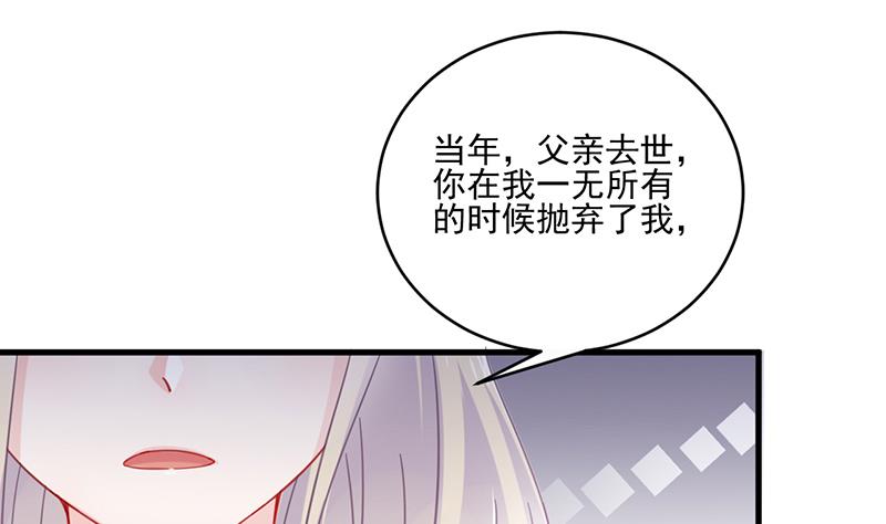 第二部 第13话67