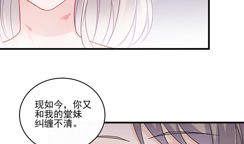 第二部 第13话68